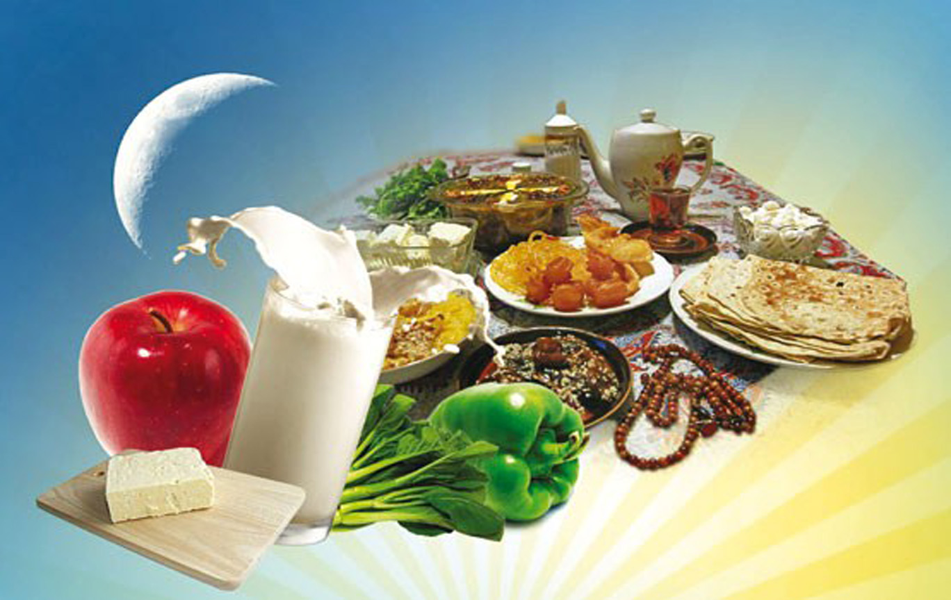 تغذیه در ماه مبارک رمضان _بخش2_